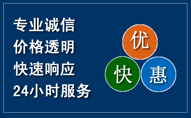 西城区汽车救援送柴油